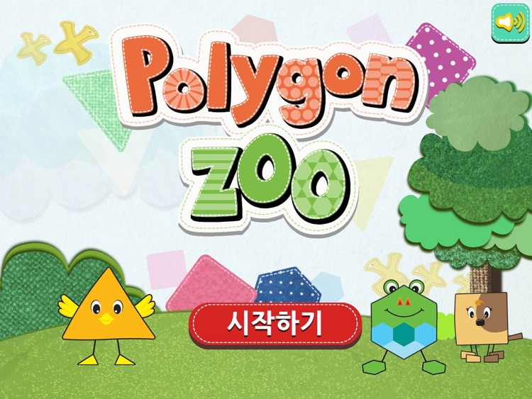 Polygon Zoo