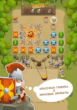 Game screenshot ГАЛЛИЯ Восстание Кланов hack