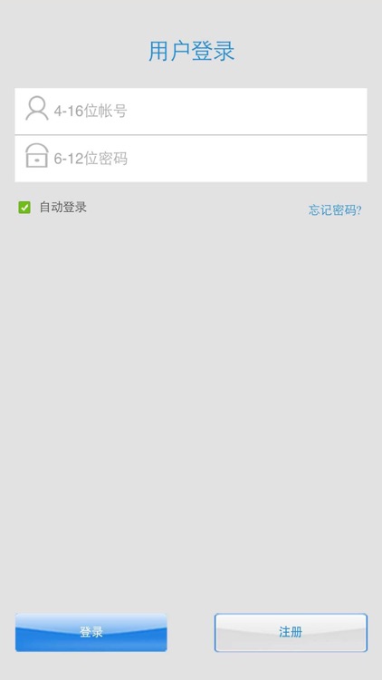 海尔儿童手表 screenshot-3