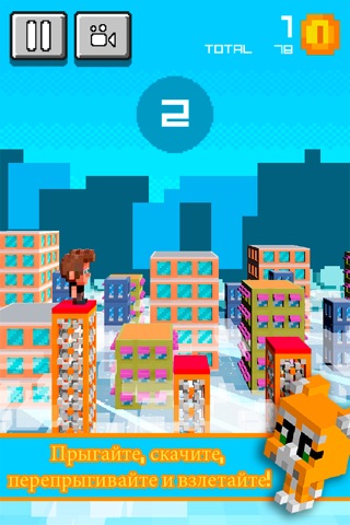 Super Block Jumper screenshot 2