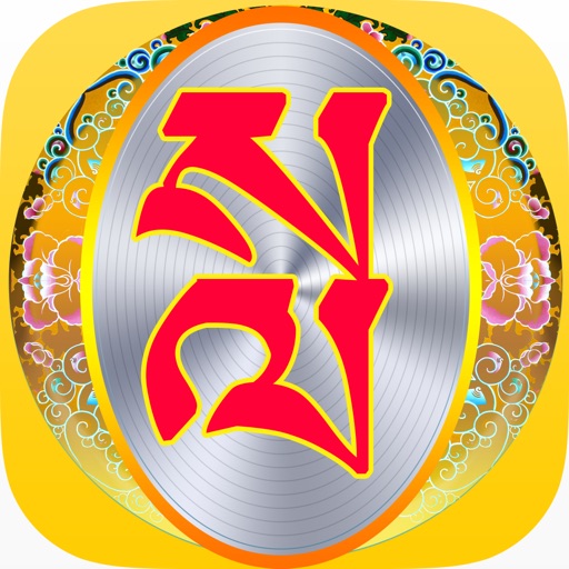 Tibetan Language Tutorials icon