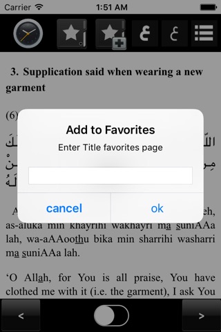 Hisn Al Muslim free screenshot 4