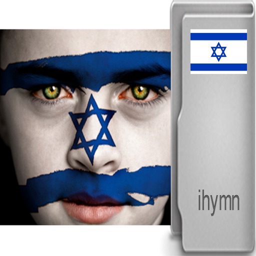 ihymn Israel