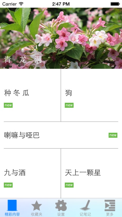 经典绕口令大全