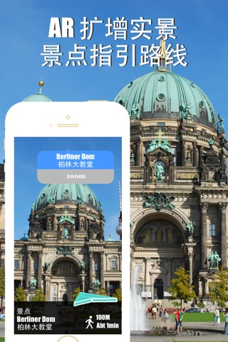 Berlin travel guide with offline map and u-bahn metro transit by BeetleTrip screenshot 2