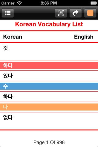 Korean Vocabulary List 6000 - Fast Memory screenshot 2