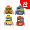 K's Kids Parents' Support Center: Pull Back Autos(한글)