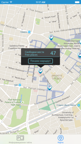 Sofia Parking screenshot