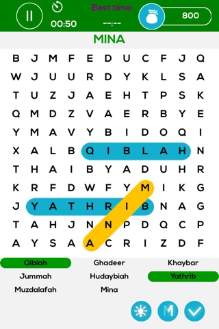 Islamic Word Search screenshot 3