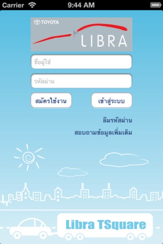 Libra TSquare screenshot 2