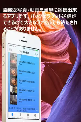 Game screenshot FileQ mod apk