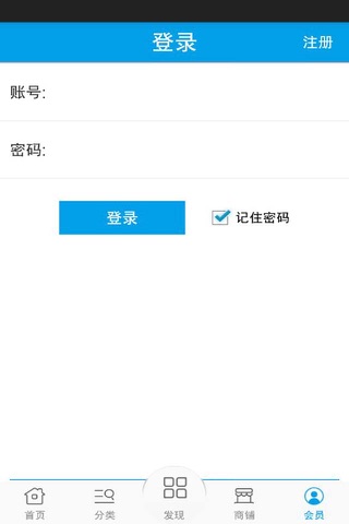 全球辅料网 screenshot 4