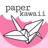 Paper Kawaii Official App - iPhoneアプリ