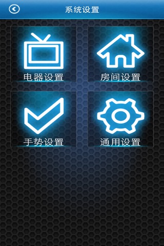 Cuball智控 screenshot 2