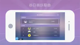 Game screenshot 酷架子鼓 hack