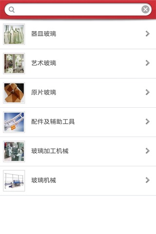 中国玻璃商城 screenshot 3