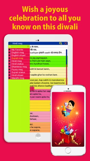 Diwali wishes in English, Hindi and Gujarati for Whatsapp an(圖1)-速報App