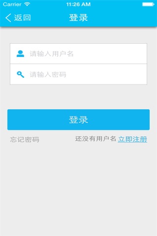 广西培训网 screenshot 2