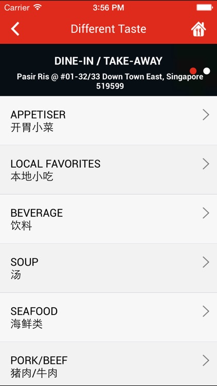 Different Taste Restaurant screenshot-3