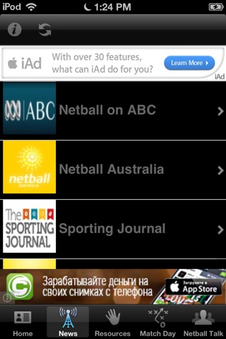 Netball Australia screenshot 2