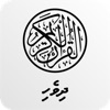 DhiQuran app icon - Education app for iPhone