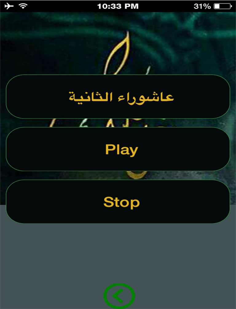 أكرفيات