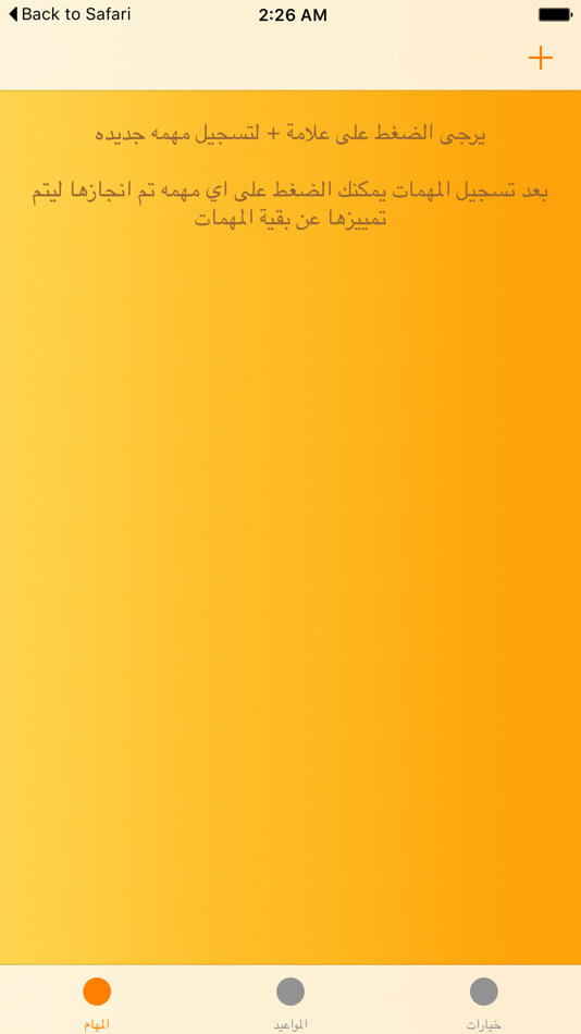 #1. ادارة الاعمال (iOS) 由: ebrahim aldakhil