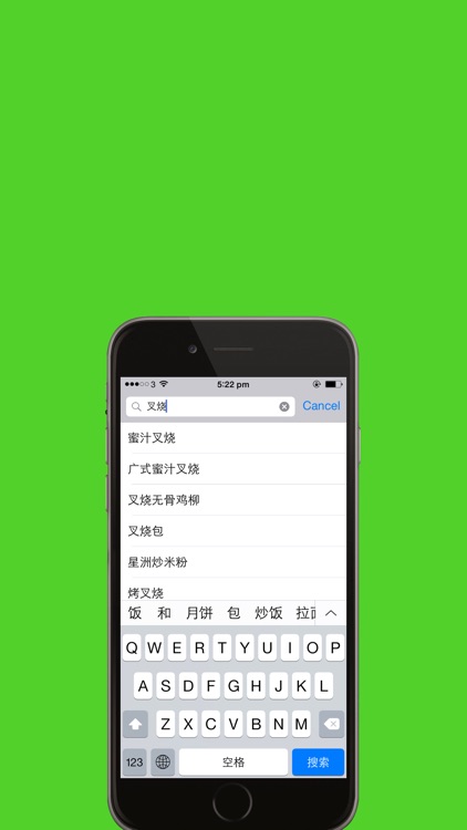 粤菜菜谱大全免费版hd 2015年大众经典粤菜食必备食谱教学版 screenshot-4