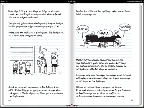 screenshot 1