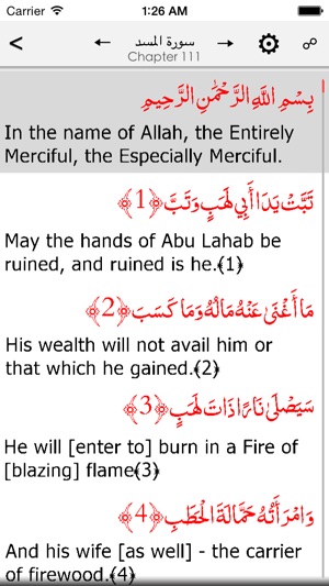 Quran English