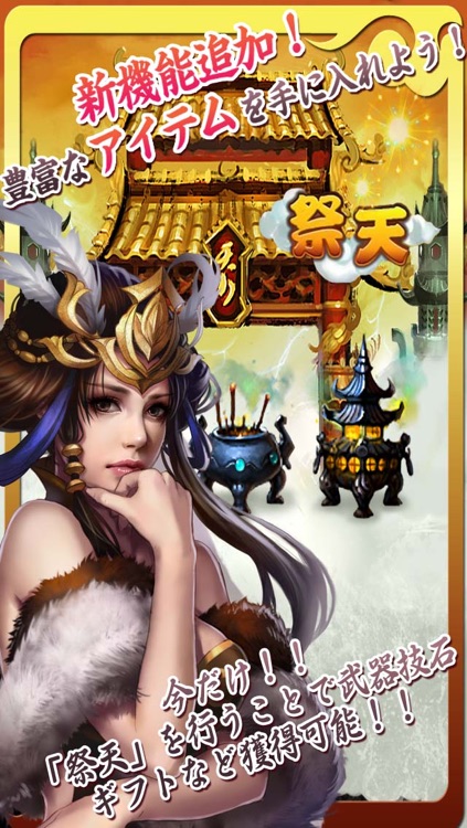 戦将ブレイド