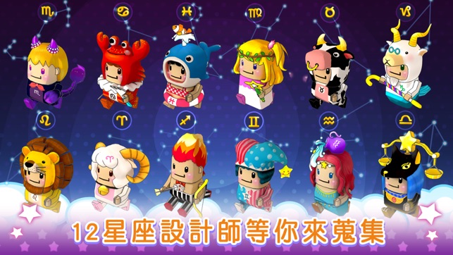 美髮玩家 2(圖2)-速報App