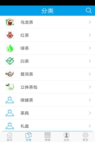 茗茶商城 screenshot 2