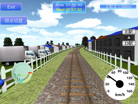 Screenshot #6 pour LOHO 鉄道