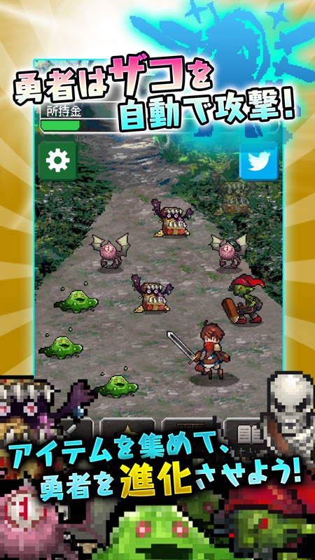 あの日死んだ勇者の名前を僕達はまだ知らない。◆無料で放置育成RPG screenshot 3