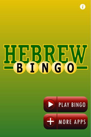 Learn Hebrew with Bingo screenshot 2