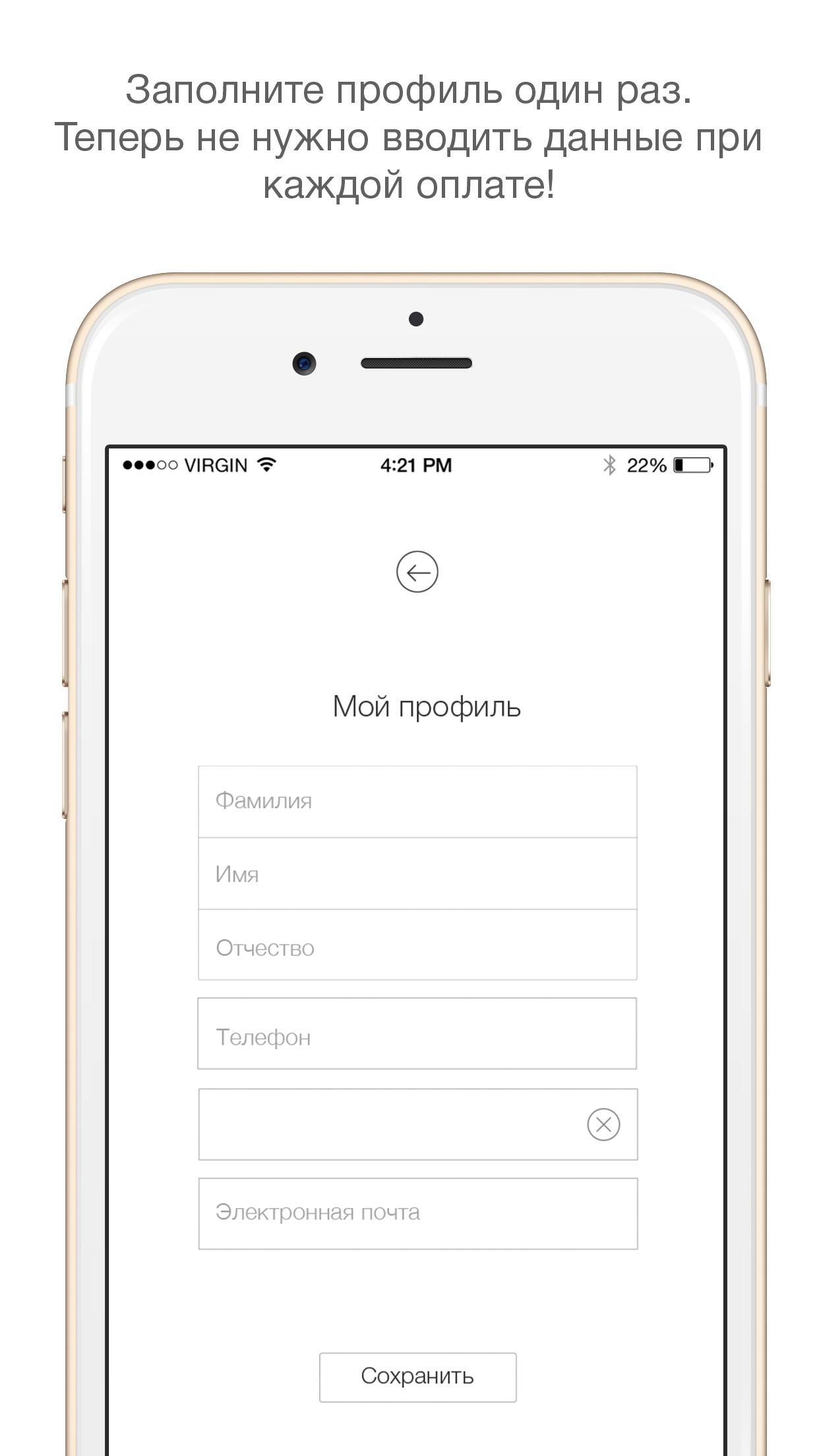 QR-Оплата screenshot 4