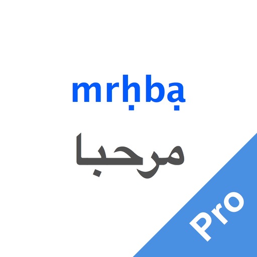 ArabicMate Pro - Learn Arabic pronunciation icon