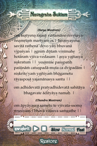 Navagraha Suktam screenshot 2