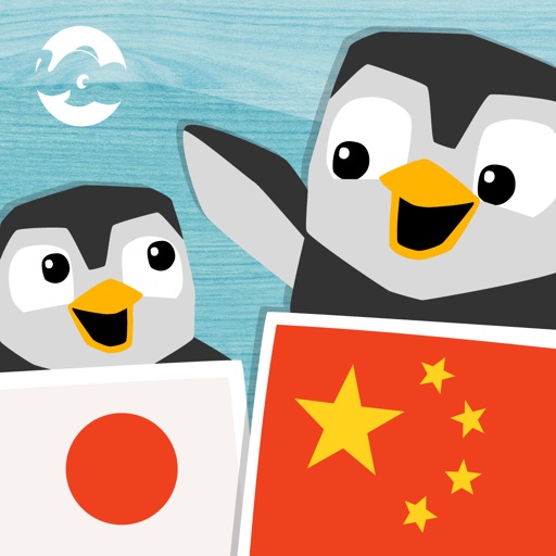 LinguPinguin - 日本語  中国語 / 汉语  日语 – Japanese Chinese