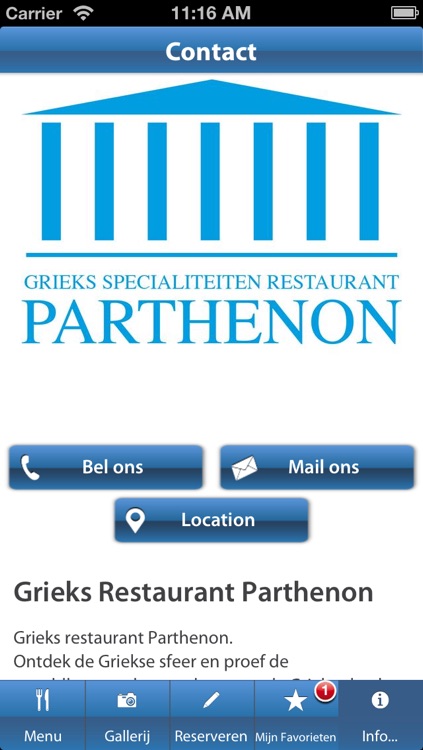 Parthenon screenshot-4