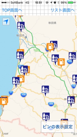 東北道の駅MAPのおすすめ画像2