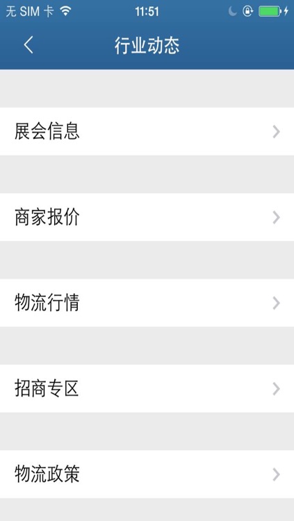 物流网（Logistics）