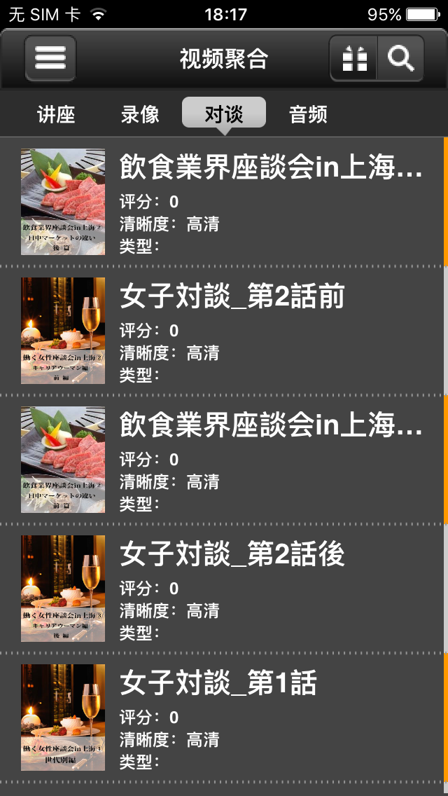 Link-V screenshot