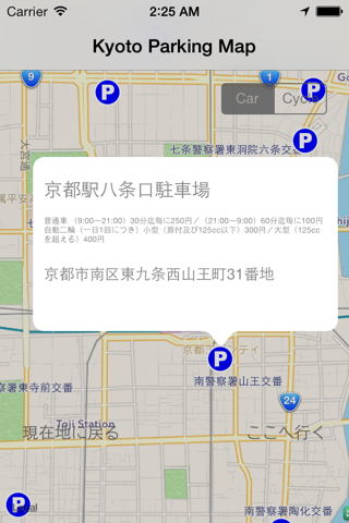 Kyoto Parking Map screenshot 3