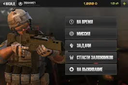 Game screenshot Range Shooter apk