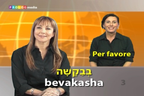 Ebraico  - In video! (55000) screenshot 2