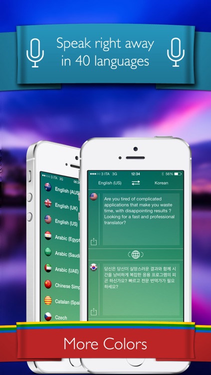 Voice Translator (your voice and text translator to/from English, Spanish etc ...)