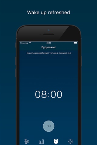 Sonum - Schedule Day & Smart Alarm Clock screenshot 4