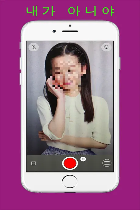 BackJudgeBuddy App